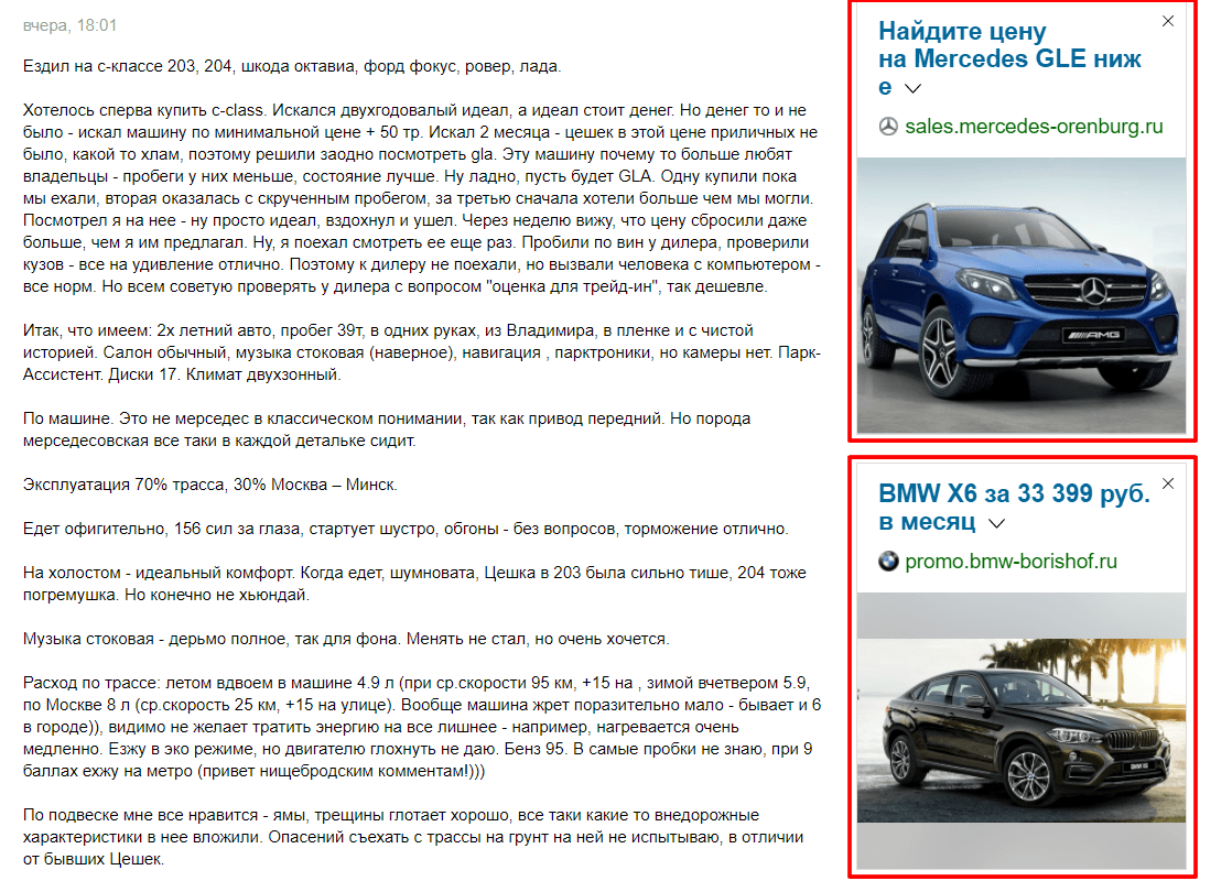 Медийная реклама быть или не быть при небольших бюджетах